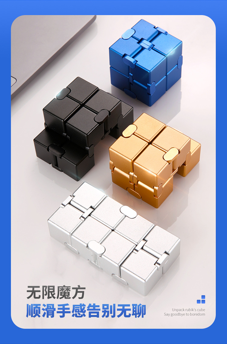 无限魔方750-11.jpg