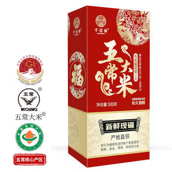 千百亩特等有机五常大米10斤 新米东北稻花2号长粒香米粳米礼盒装小 商品图6