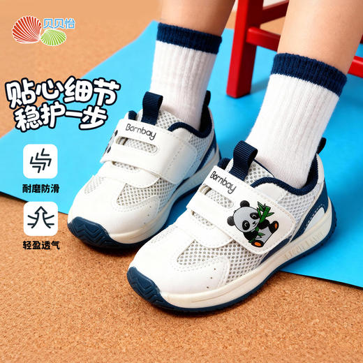 贝贝怡宝宝鞋ZB2FX012 商品图1