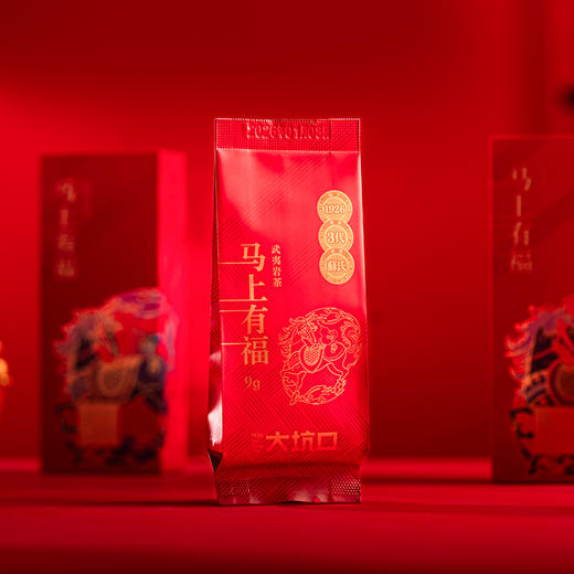 【大坑口茶业】马上有福 54g 商品图3