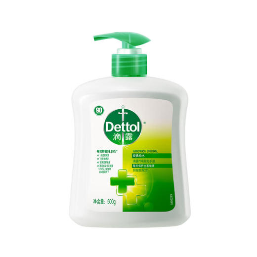 滴露 洗手液经典松木500g 商品图0