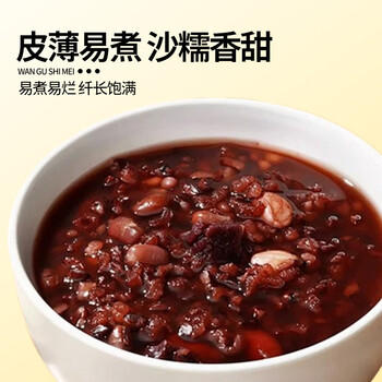 万谷食美 甄选赤小豆 2斤长粒赤豆 五谷杂粮  /粮油调味 /杂粮 /杂豆类 商品图1