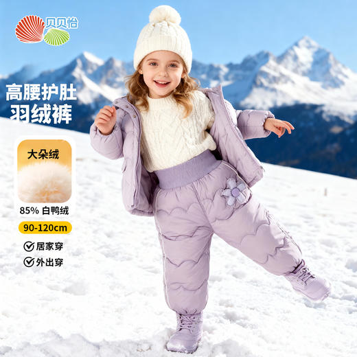 贝贝怡羽绒裤ZB4EK061 商品图2