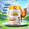 初乳配方驼乳粉 商品缩略图1