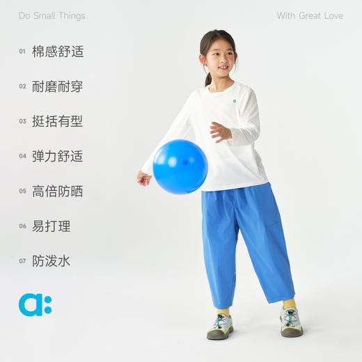 【达人专属】allblu幼岚【气球裤】儿童裤子柔软耐磨男童女童26春新款A类长裤 商品图2