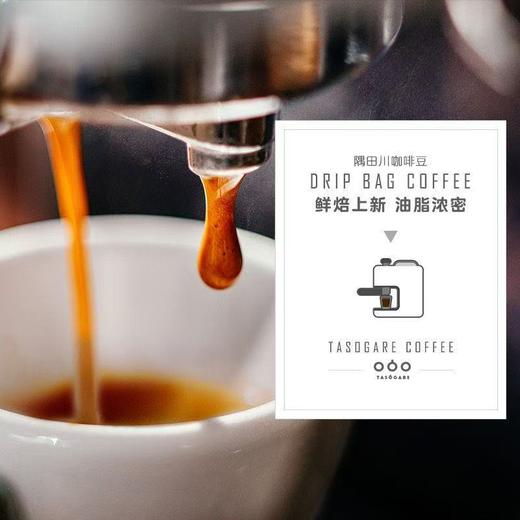 （2026年12月到期）隅田川深黑美式咖啡豆特浓精品油脂丰富美式黑咖啡豆500g 商品图4