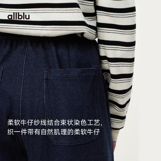 女装“还原牛仔肌理”26新款【束染】针织牛仔直筒裤丨软糯亲肤 商品图1