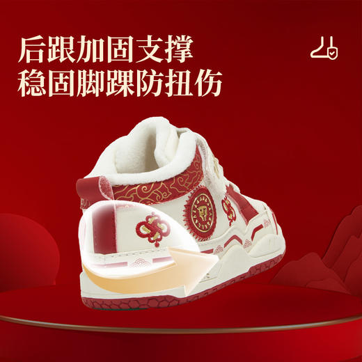 泰兰尼斯211学步鞋男宝宝冬季新年款童鞋防滑机能鞋加绒保暖女童T25T5D7527 商品图3
