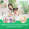 滴露 泡沫洗手液花香型250ml 商品缩略图6