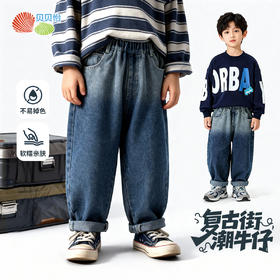 贝贝怡牛仔裤ZB1FK027