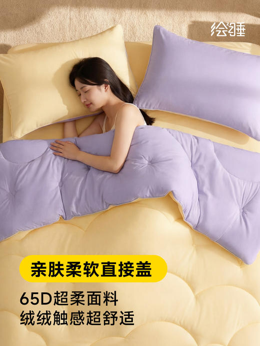 绘睡美利奴羊毛被冬款【2026新春好品】 商品图0