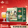 青岛啤酒 12度情义英雄系列 500ml*8听礼盒  文化酒系列 商品缩略图0