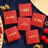 2026马年红包新款春节小号新年通用利是封过年压岁包卡通年货新款新品 商品缩略图1