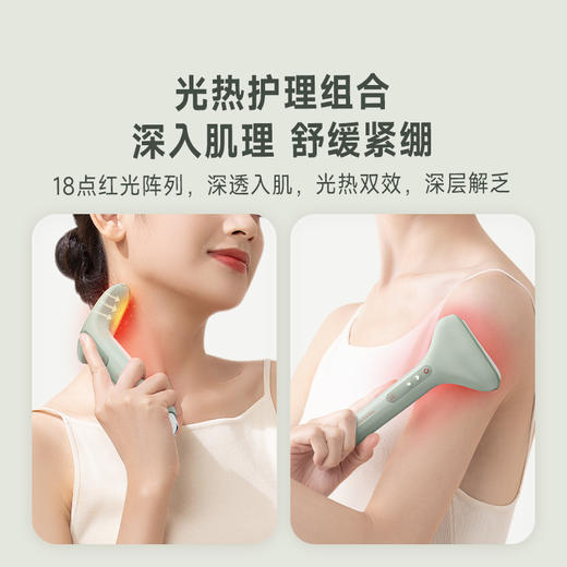 科爱元素玉石推刮棒 | 金丝玉导热快 三档热敷震动 舒缓紧绷肌肉 商品图4