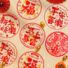 春节红色福字静电贴无胶窗花贴门贴2026新年装饰品防水玻璃剪纸贴 商品缩略图2