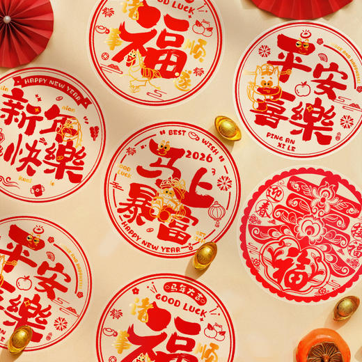 春节红色福字静电贴无胶窗花贴门贴2026新年装饰品防水玻璃剪纸贴 商品图2