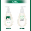 威露士 芙维他洗手液（椰子清香）420ml 商品缩略图1