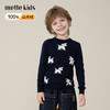 mettekids儿童100%羊绒衫2025秋冬男童卡通小狗套头童装针织毛衣 商品缩略图0