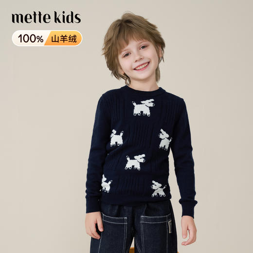 mettekids儿童100%羊绒衫2025秋冬男童卡通小狗套头童装针织毛衣 商品图0
