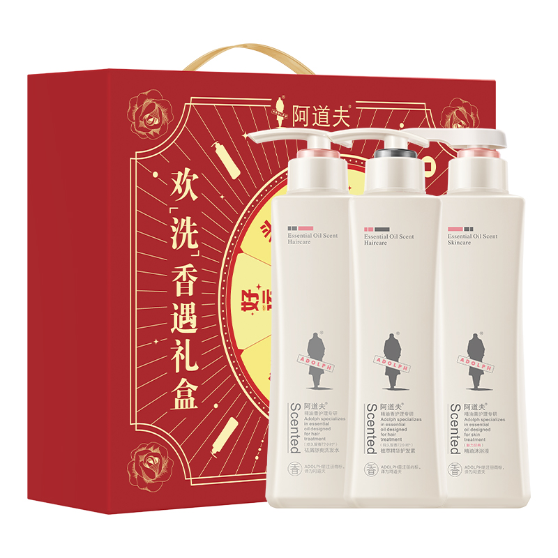 【阿道夫旗舰店】阿道夫精油5感洗护沐礼盒-马年版 去屑舒爽洗发水420ml+香氛沐浴露420ml+植萃护发素420ml