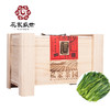 花家盛世 私家茶园太平猴魁500g HJSS-BSJCY-TPHK-500 商品缩略图0