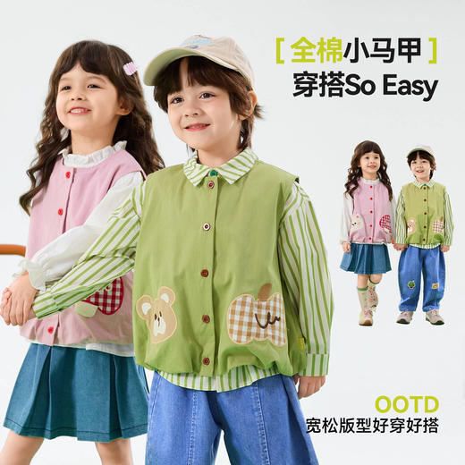 【纯棉】嘟嘟家童装儿童马甲春季新款女童背心春装宝宝坎肩潮D6ABX042 商品图2
