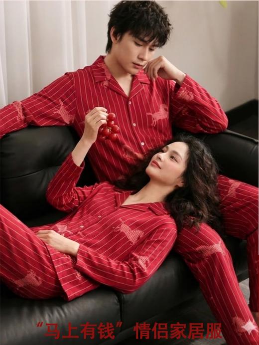 MUBENMI木本木米新年限定情侣家居服 | 宽松版型、自在松弛、舒适好穿、多尺码选择、为新年增添喜庆氛围 商品图0