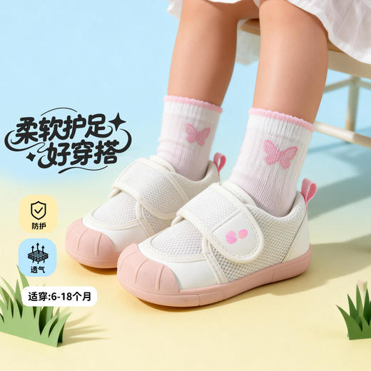 贝贝怡宝宝鞋ZB1FX015 商品图0
