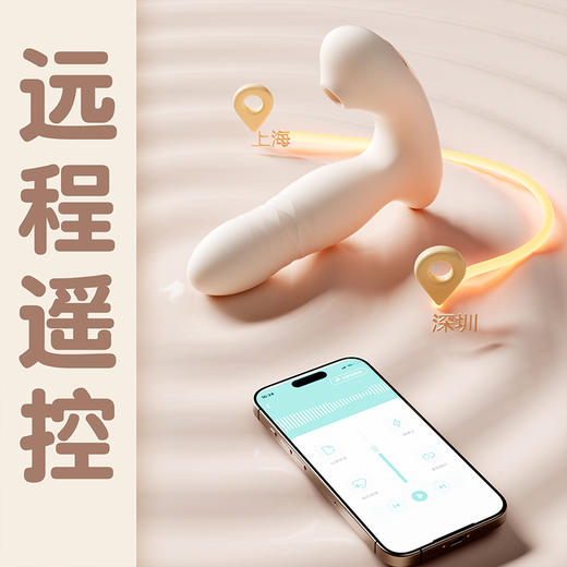 【多重满足】GALAKU悦动吮吸穿戴入体伸缩震动棒跳蛋 商品图2