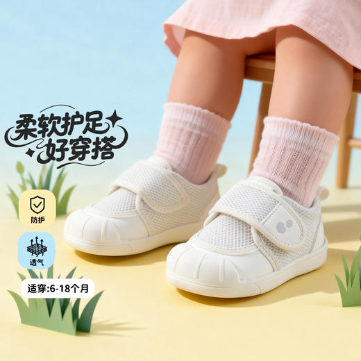 贝贝怡宝宝鞋ZB1FX015 商品图6