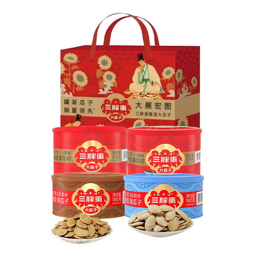 三胖蛋欢聚礼盒796g 商品图0