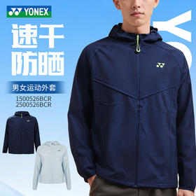 2026年新款YONEX尤尼克斯羽毛球服外套1500526BCR 2500526BCR男女款yy长袖速干防晒服