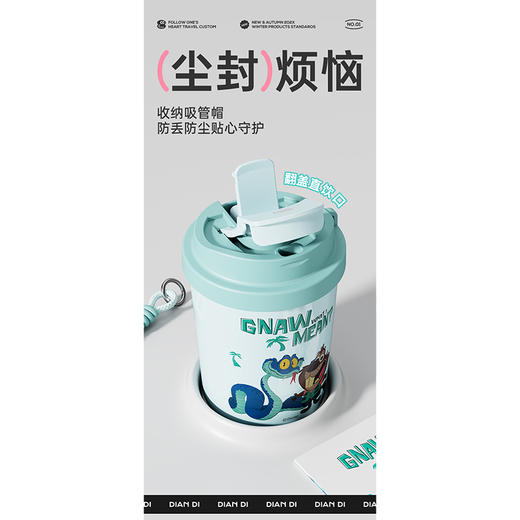 380ml疯狂动物城系列咖啡杯温杯-纪念日百货门店同款169254735 商品图4