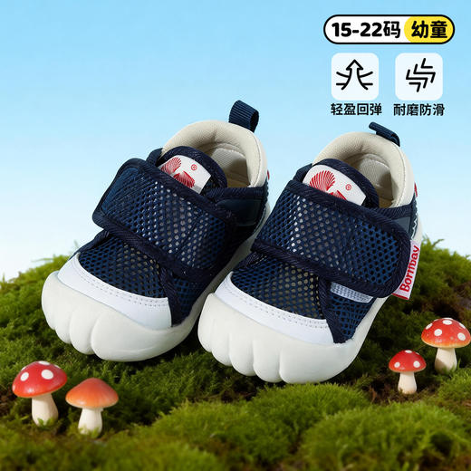 贝贝怡宝宝鞋ZB2FX009 商品图3
