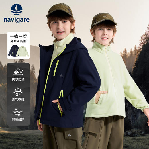 【纳维凯尔】【三合一】【120-165】意大利小帆船男女童冲锋衣保暖外套 商品图1