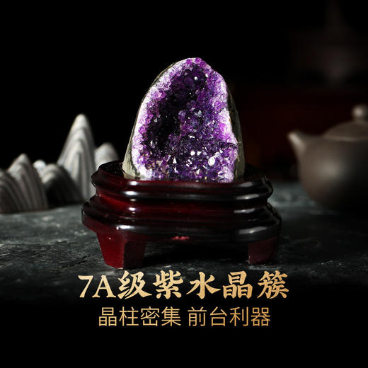 【祈愿吉品】紫水晶原石聚宝盆活水晶簇 商品图0