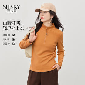 【1/21新品】熙世界橘色半拉链立领T恤打底衫女秋冬高级感户外风运动长袖上衣