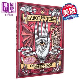 【中商原版】吉列尔莫 德尔托罗 涂色书 Guillermo del Toro Coloring Book 英文原版 Insight Editions