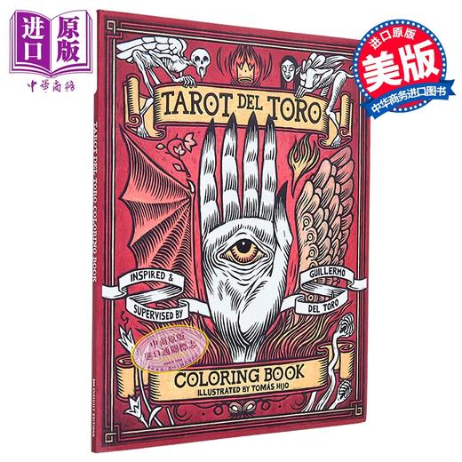 【中商原版】吉列尔莫 德尔托罗 涂色书 Guillermo del Toro Coloring Book 英文原版 Insight Editions 商品图0