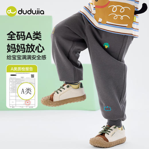 嘟嘟家儿童裤子男童休闲裤时髦女童长裤宝宝运动裤好看新款春秋季T6AKZ109 商品图2