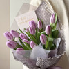 国产郁金香-【香芋浅紫辛夷】 商品缩略图0