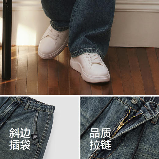 商场同款|森马牛仔裤男春季宽松弯刀裤2026新款半橡筋腰抽绳长裤 商品图3