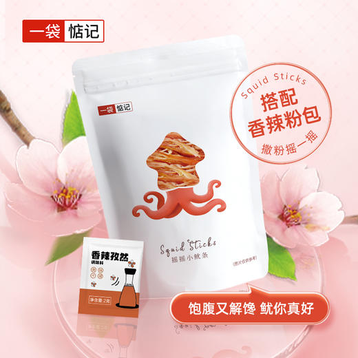 恒温烤制鲜韧嚼劲舟山摇摇小鱿条80克 商品图2