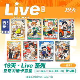 19天Live系列拍立得-纪念日百货门店同款169261901
