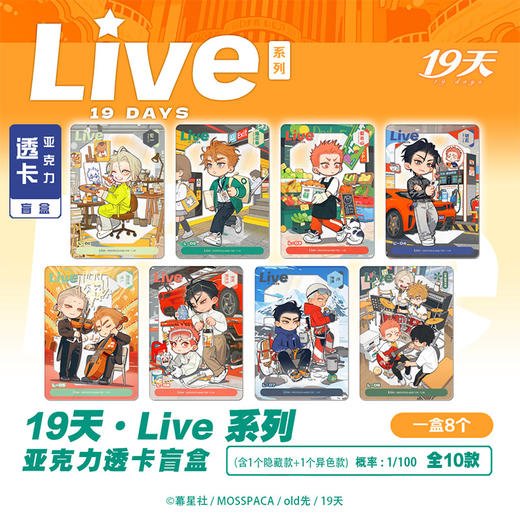 19天Live系列拍立得-纪念日百货门店同款169261901 商品图0