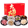 星龙港海鲜礼盒合家团圆系列*2300g 商品缩略图0