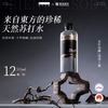 长生之脉 东方苏打天然苏打水克东无糖无气饮用水500ml*12瓶0添加小分子水 /水饮冲调 /饮用水 /天然苏打水 商品缩略图0