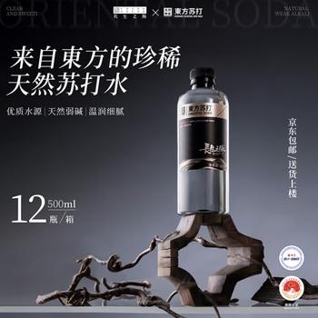 长生之脉 东方苏打天然苏打水克东无糖无气饮用水500ml*12瓶0添加小分子水 /水饮冲调 /饮用水 /天然苏打水 商品图0