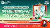 2025.10月A-level生物考试考情分析——如何利用假期高效提升，为春季学期强势开局 商品缩略图0
