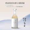 【尝鲜小支装】糯言·雪糯清酿纯米酒350ml百分百纯糯米酿造当代表达 商品缩略图2